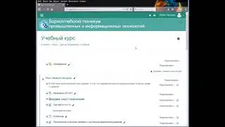 btpit36.ru (LMS Moodle) Электронные тесты и лекции