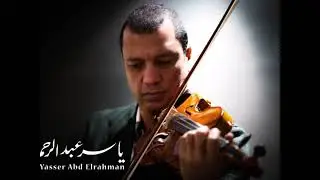 حصريا  } - مقدمة مسلسل ملوك الجدعنة /  للموسيقار  ياسر عبد الرحمن }