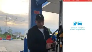 Заправляемся на Газпроме с помощью мобильного приложения, не посещая кассу