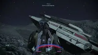 X57 Пропавшие инженеры Mass Effect