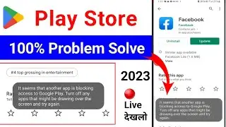 FIX It seems that another app is blocking access to google play | how to fix it in play store 2023