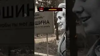 ГЕРОИНЮ ВЕРУ ВОЛОШИНУ НЕМЦЫ НАКАЗАЛИ В ОДИН ДЕНЬ С ЗОЕЙ😰 