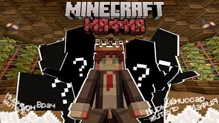 Кто же мафия? Игра в мафию на сервере Nethex!