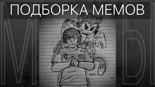 Brawl Stars устал от ТТ | Подборка мемов по Brawl Stars из TikTok №75