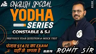 ENGLISH FOR ALL PUNJAB STATE EXAMS - ENGLISH PRACTICE SET | ROHIT SIR | 