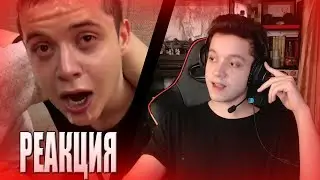 ФИРАМИР СМОТРИТ ВИДЕО: МЕНЯ ЛИШИ МУЖСКОГО ДОСТОИНСТВА | Реакция Фирамира | Нарезка стрима Фирамира