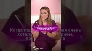 Слова излишне 😎