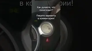 Как такое происходит? 🤔