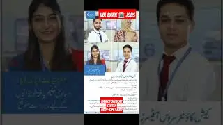 UBL Banks 🏦 Jobs #ublbreaking #ubl_news #newjobs #educationnews #viral #viralshorts