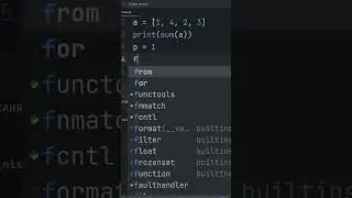 Сумма и произведение списка python  