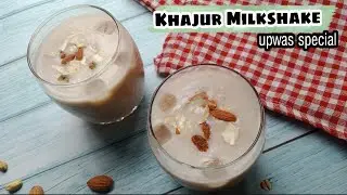 khajur shake recipe
