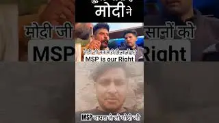Jay kisan जय किसान #haryanvi #jaat #bhojpuri #shetkari #शेतकरी #trending #kisanprotestdelhi #news