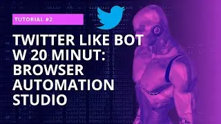 Tworzymy Like bota do Twittera w 20min - Browser Automation Studio tutorial #2