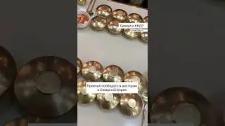 Приехал пообедать в ресторан в Северной Корее