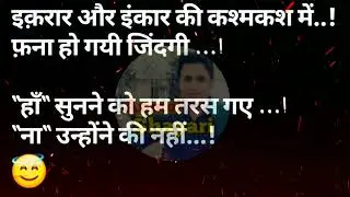 ना समझ ख़ुद को अकेला 🙏🙏🙏🙏