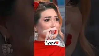 Зухра💔💔