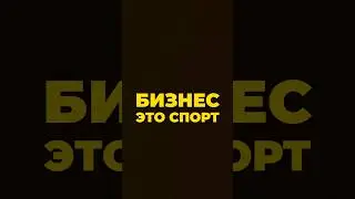 Береги свои Фаберже. #алексяновский #управление #мышление #бизнес #руководство #предприниматель