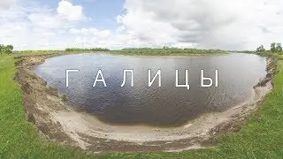 Поселок Галицы. Клязьма