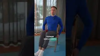Укрепляем живот.