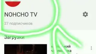 NOHCHO TV