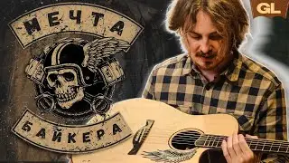 🦅 Гитара которая окрыляет Naga Oshio Kotaro Wings | Guitar lavka #nagaguitars #акустическаягитара