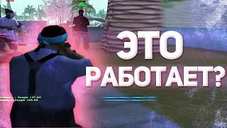 ПЕРЕКАТЫ ЛУЧШЕ ФАСТ +С!