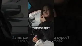 Ага… держимся, выпускники!! 👀