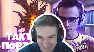 Evelone Смотрит: ARCHANGEL - ТАКТИКА С ПОРТАЛАМИ | ФОРТНАЙТ МОНТАЖ #9