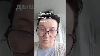 Первые шаги после операции 
