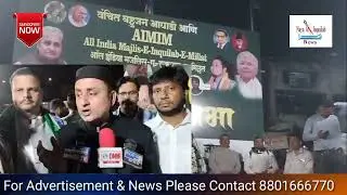 Advocate Qavi Abbasi | Founder President AIMIM Inquilab Party | Press ka Jawab dete Huwe