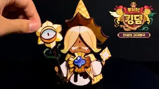 Making Pure Vanilla Cookies! / [Cookie Run Kingdom]