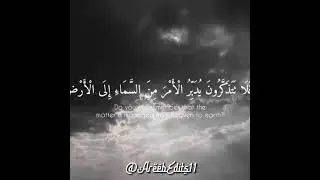 Allah Created Everything 🤲