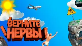 🤬Это САМАЯ СЛОЖНАЯ ИГРА в МИРЕ!