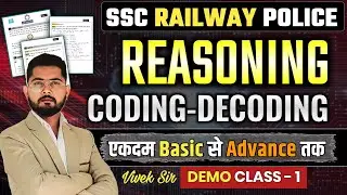 🔥Delhi Police 2025, SSC, Railway & Police | Coding-Decoding Tricks in Hindi | Reasoning Class 01