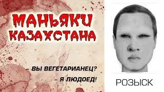 THE MOST TERRIBLE MANAGS IN KAZAKHSTAN... HORRIBLE...