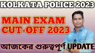 KP Constable Main Exam Cut Off 2023 || KP Constable Mains Cut Off || 