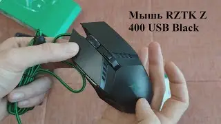 Распаковка Мышки RZTK Z 400 USB Black с ROZETKA