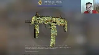 Открыл кейс CS GO тираж #2