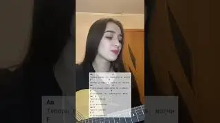 Rauf & Faik - Детство ❤️ (только вместо второго аккорда F, у меня E) #кавер #песня #аккорды #гитара