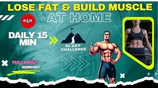 Best Home Workouts to Lose Belly Fat & Build Muscle | Relaxing, Healthy, and Motivating Routine