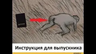 ЗАРАБОТАЕТ ДАЖЕ ШКОЛЬНИК! НЕТ ДИПЛОМА?ЧУВАК РУШИТ СИСТЕМУ.