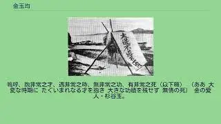 金玉均