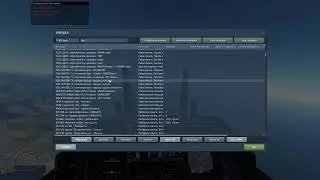 DCS F16C Early access