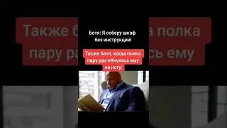 #memes #memz #мем