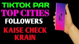 Tiktok par followers Top cities kaise check krain|How To Check Tiktok followers cities