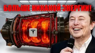 The End of a Fuel Era – Tesla Model 2 with a Carbon Engine Kills Internal Combustion Engines Fore...