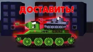 Мультики про танки-СПАСТИ ХАБАРОВСК