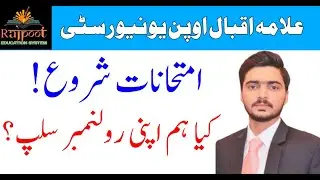AIOU Exams Roll No Slip (Rajpoot Education System)