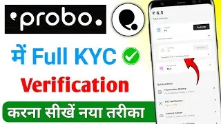 Probo app me kyc verification complete kaise kare ! Probo app full KYC verification ! Probo opinion