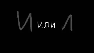 что лучше город или лес?  